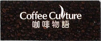 Coffee Culture