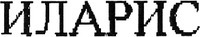 ILARIS