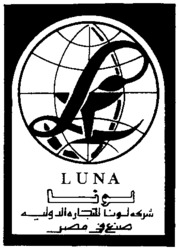 L LUNA