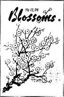 Blossoms