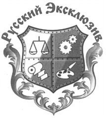 Russkiy exlusif
