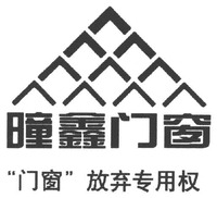Tong Xin Meng Chuang.