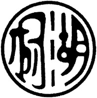 Yang Hu