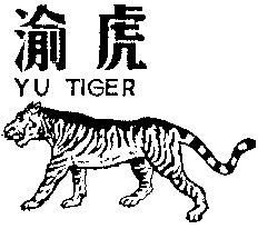 YU TIGER