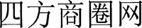  SI FANG SHANG QUAN WANG. 