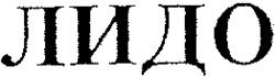 LIDO