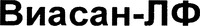 Viasan-LF