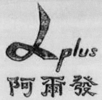 L plus