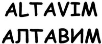 ALTAVIM