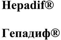 Hepadif