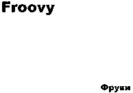 Froovy