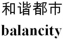 balancity