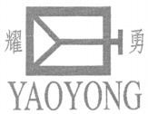 YAOYONG