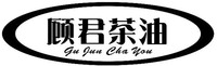 Gu Jun Cha You