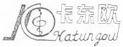 Katungou