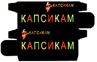 KAPSIKAM.
