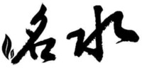 MING SHUI