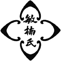 Min nan shi