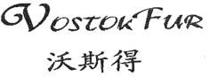 Vostok Fur
