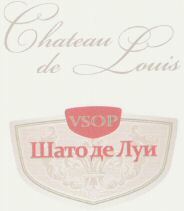 Chateau de Louis VSOP