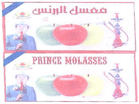 PRINCE MOLASSES