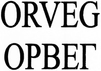 ORVEG