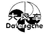 Dafengche