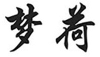 MENG HE