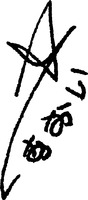 AOI, YORITOMO