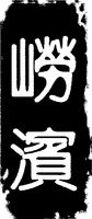 LAOBIN