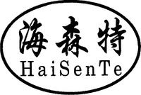 HaiSenTe
