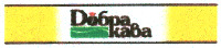 Dobra kava.