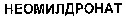 Neomildronat.