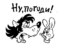 NOU, POGODI.