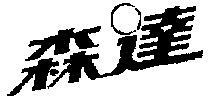 SEN DA.