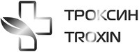 TROXIN