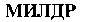 MILDR.