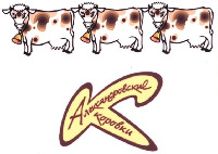  Aleksandrovskie korovki 