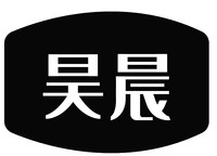 HAOCHEN.