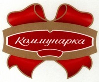 Kommunarka