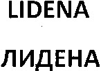 LIDENA