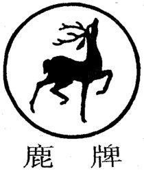 LU PAI.