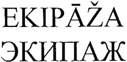 EKIPAZA