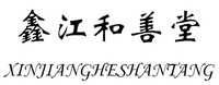 XINJIANGHESHANTANG