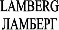 LAMBERG
