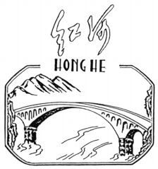 HONG HE