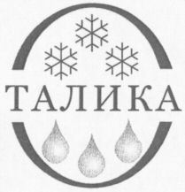 TALIKA.
