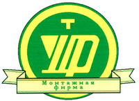 MONTAJNAYA FIRMA