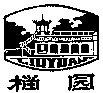 LIUYUAN