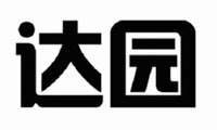 DA YUAN